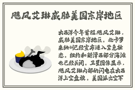 37大的人文艺术大陆仙踪林介绍