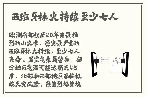 国产精品**流白浆精品一区