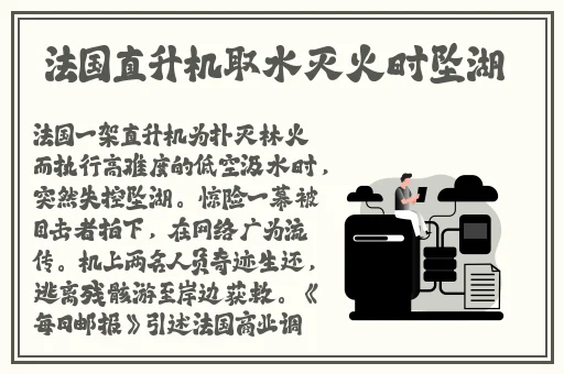 老师你的好软水好多的短视频