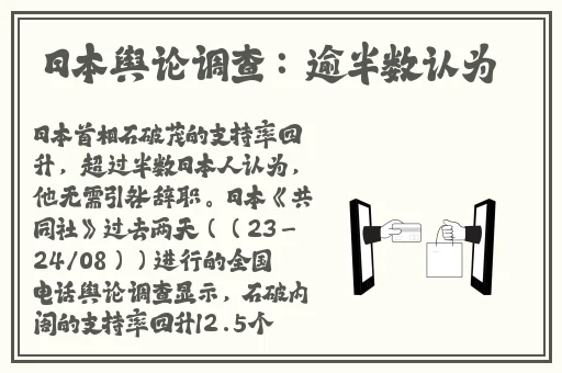 家用摄像头被盗400部